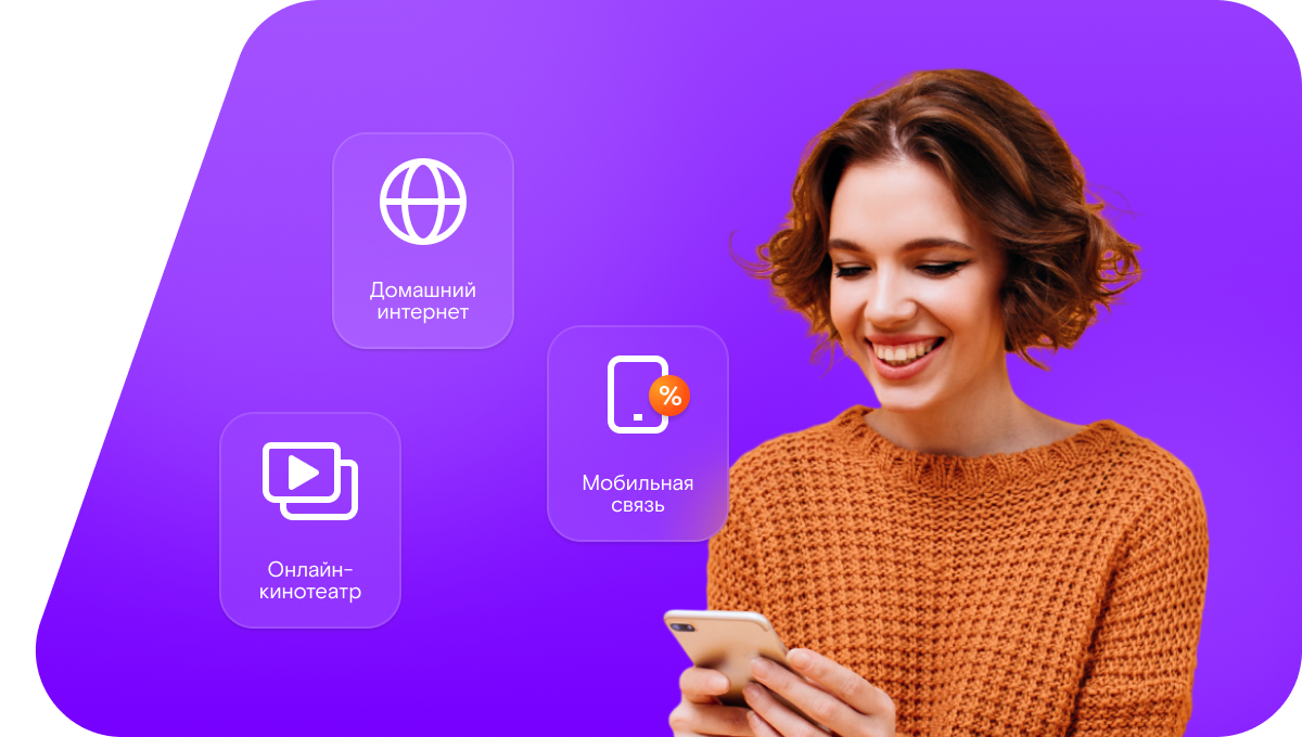 Промо-тарифы Ростелеком в&nbsp;село Нижнее Инхо (Республика Дагестан)
